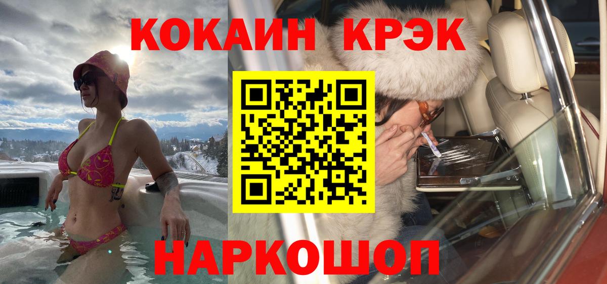 КОКАИН 99% Саров