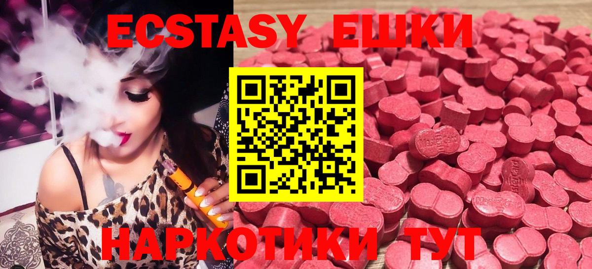 ЭКСТАЗИ Punisher  ЭКСТАЗИ бентли  ЭКСТАЗИ  Вход с VPN  Саров 