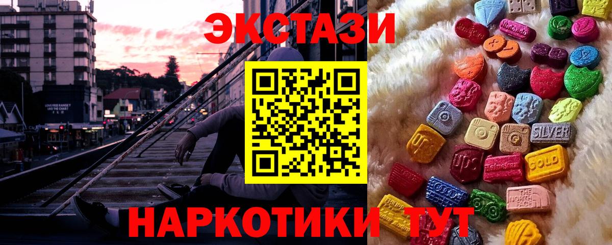 ЭКСТАЗИ mix Саров