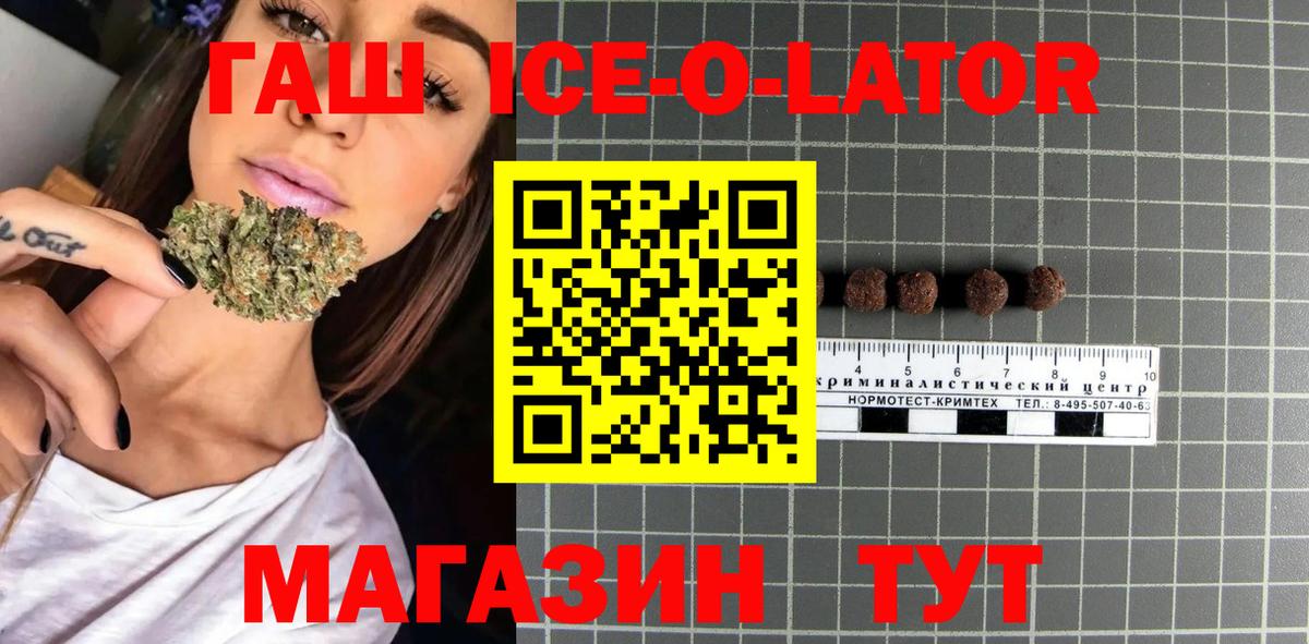 ГАШ индика сатива Саров