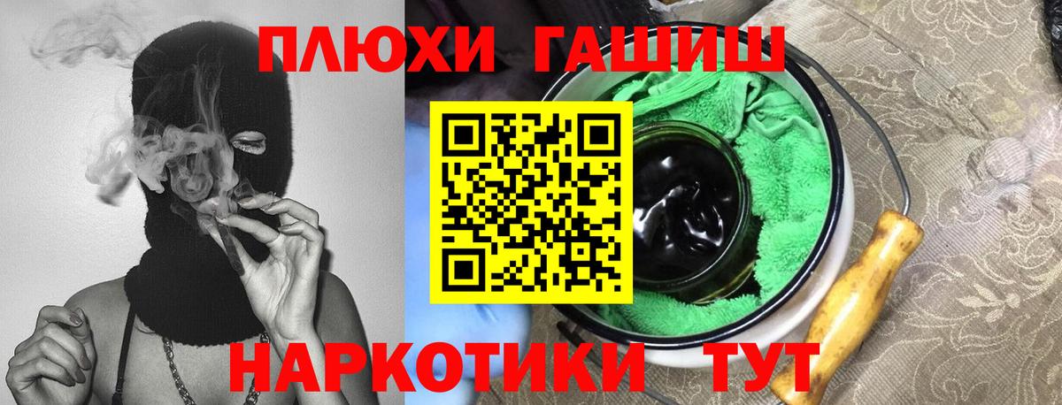 Гашиш Изолятор  Гашиш Cannabis  Саров  Гашиш  Вход с VPN 