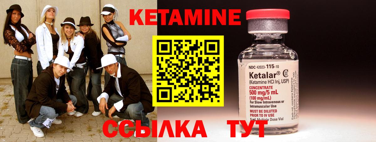 Саров  мега ссылка  Вход с VPN  КЕТАМИН ketamine  Кетамин VHQ 