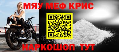кристаллы Пугачёв