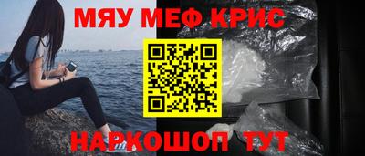 кристаллы Пугачёв