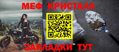 кристаллы Пугачёв