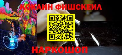 ПСИЛОЦИБИНОВЫЕ ГРИБЫ Пыть-Ях