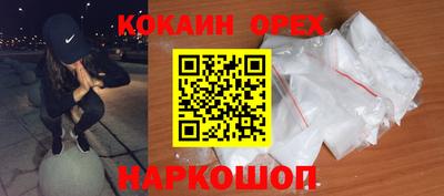 кристаллы Пугачёв