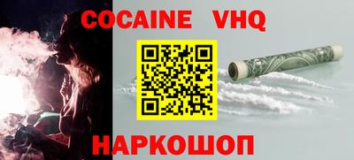 ПСИЛОЦИБИНОВЫЕ ГРИБЫ Пыть-Ях
