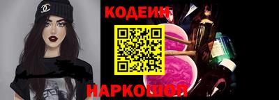 ПСИЛОЦИБИНОВЫЕ ГРИБЫ Пыть-Ях