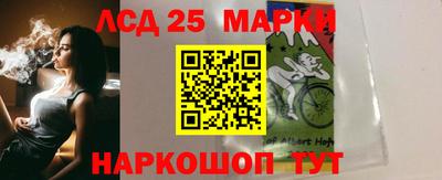 кристаллы Пугачёв