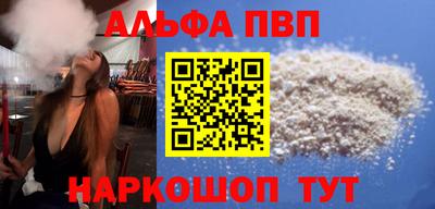 марихуана Пушкино