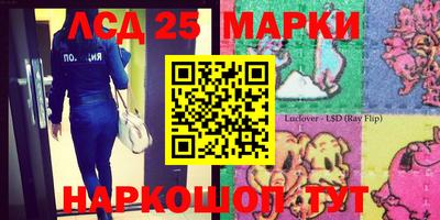марихуана Пушкино