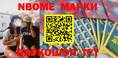 ПСИЛОЦИБИНОВЫЕ ГРИБЫ Пыть-Ях
