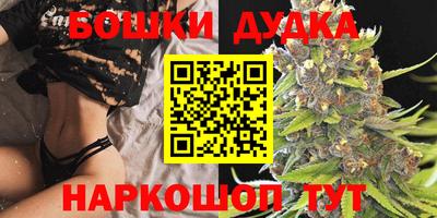 марихуана Пушкино