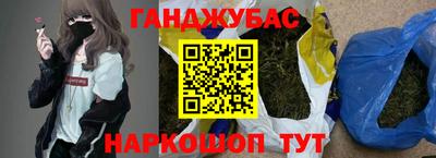 марихуана Пушкино