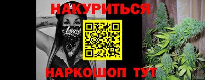 ПСИЛОЦИБИНОВЫЕ ГРИБЫ Пыть-Ях