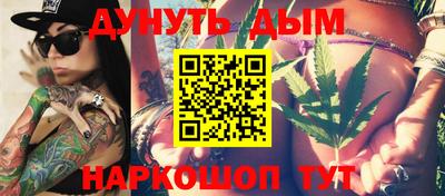 ПСИЛОЦИБИНОВЫЕ ГРИБЫ Пыть-Ях