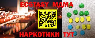 ПСИЛОЦИБИНОВЫЕ ГРИБЫ Пыть-Ях