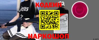 кристаллы Пугачёв