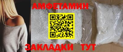 ПСИЛОЦИБИНОВЫЕ ГРИБЫ Пыть-Ях