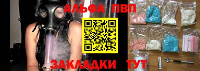 кристаллы Пугачёв
