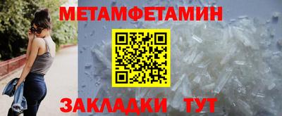 кристаллы Пугачёв