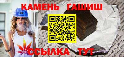 марихуана Пушкино