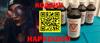 ПСИЛОЦИБИНОВЫЕ ГРИБЫ Пыть-Ях