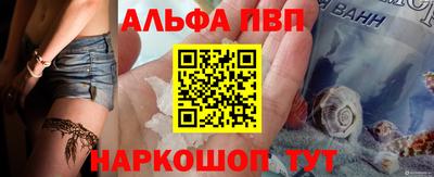 кристаллы Пугачёв