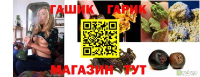 ПСИЛОЦИБИНОВЫЕ ГРИБЫ Пыть-Ях