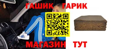 марихуана Пушкино