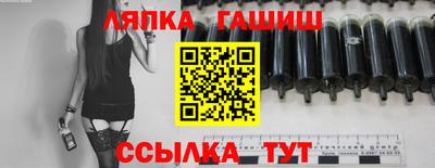марихуана Пушкино