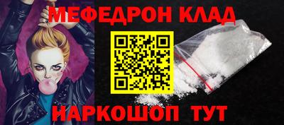кристаллы Пугачёв