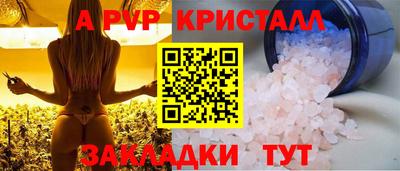 марихуана Пушкино
