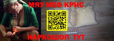 кристаллы Пугачёв