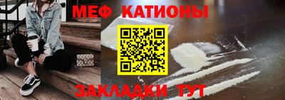 кристаллы Пугачёв