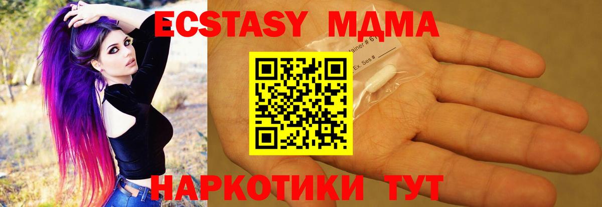 MDMA crystal Саров
