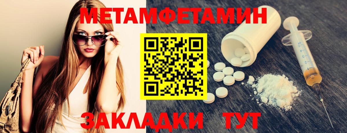 Саров  Метамфетамин Methamphetamine  Вход с VPN 