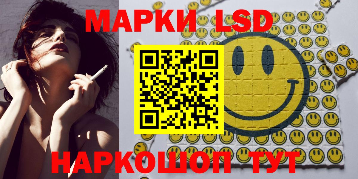 Саров  Марки N-bome  Вход с VPN  Марки N-bome 1500мкг 