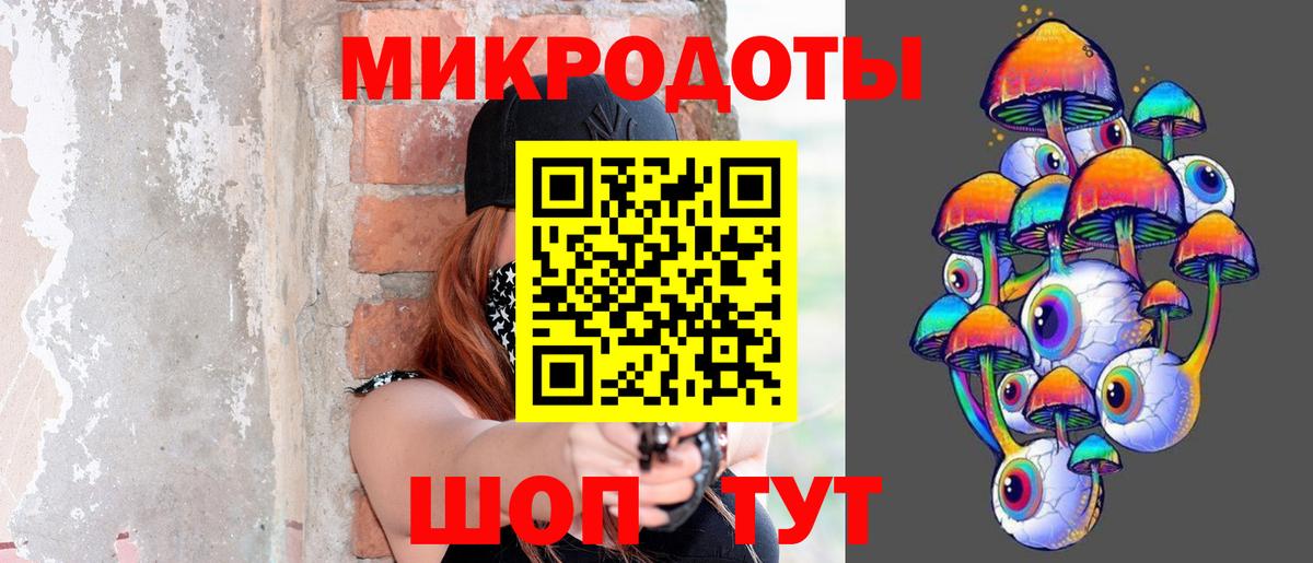Псилоцибиновые грибы ЛСД  Вход с VPN  купить наркотик  Галлюциногенные грибы мухоморы  Саров 