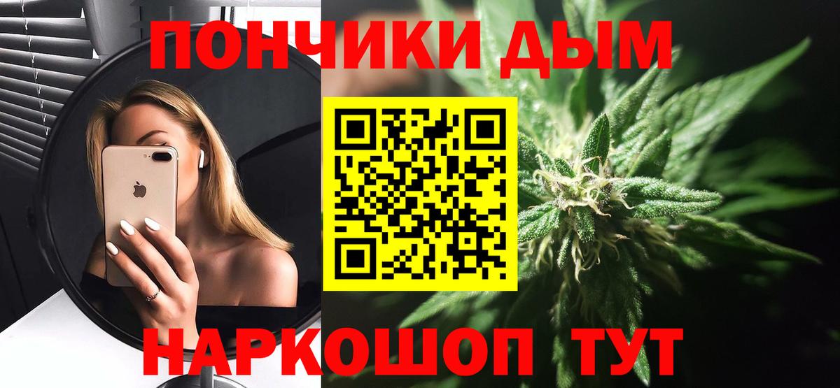 Каннабис семена  Бошки Шишки MAZAR  Саров  Канабис сатива  Вход с VPN 